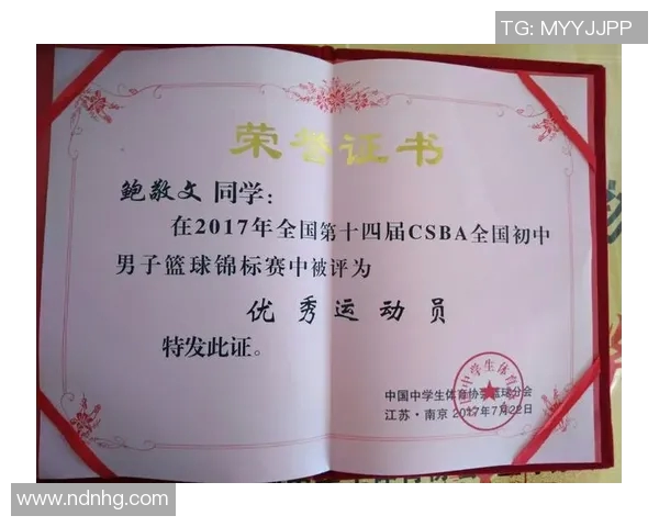 南京与上海篮球队赛后心理素质分析及表现对比探讨